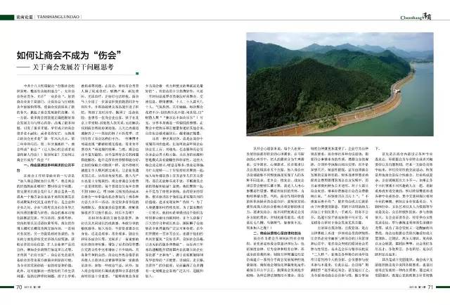 微信圖片37.jpg