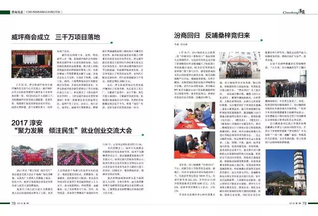 微信圖片41.jpg